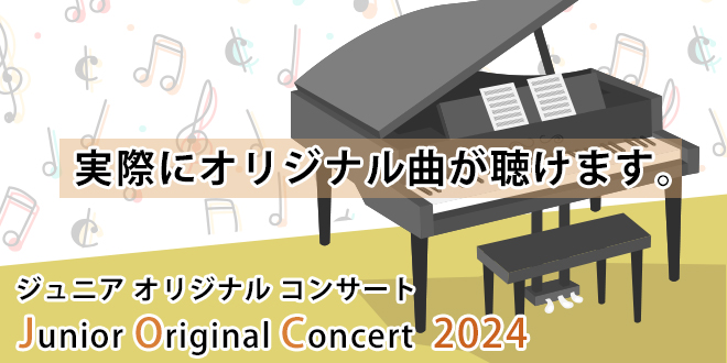 joc2024