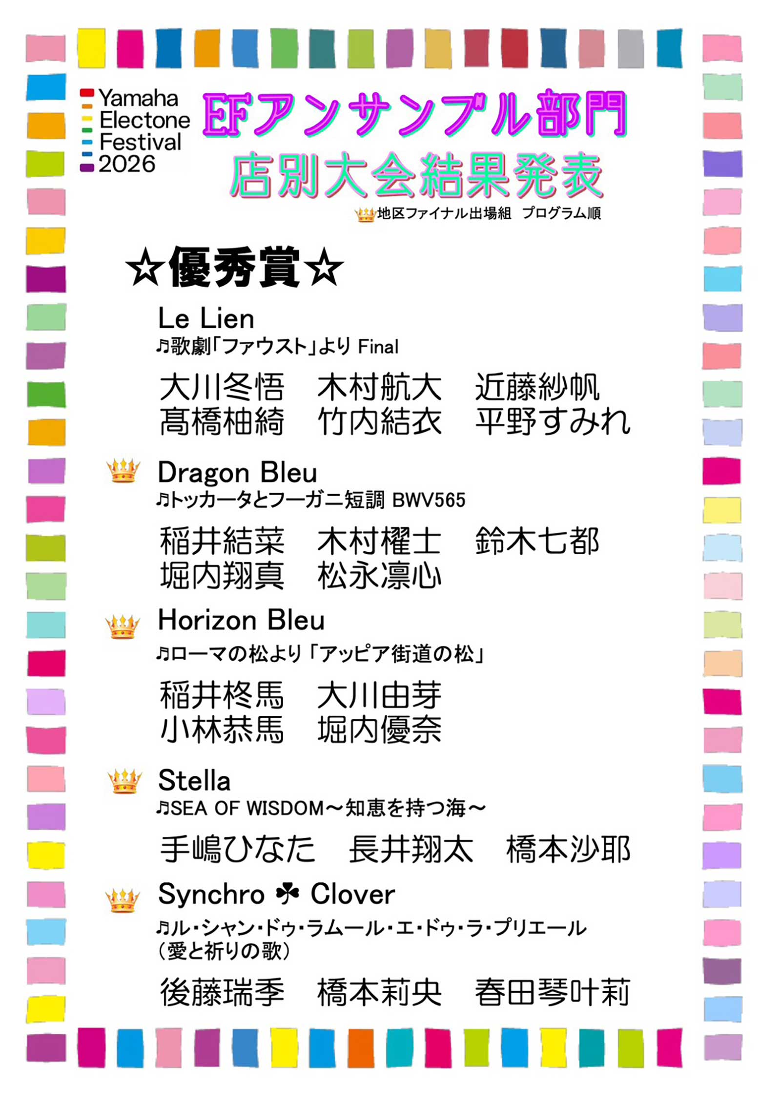 ef2026ens01