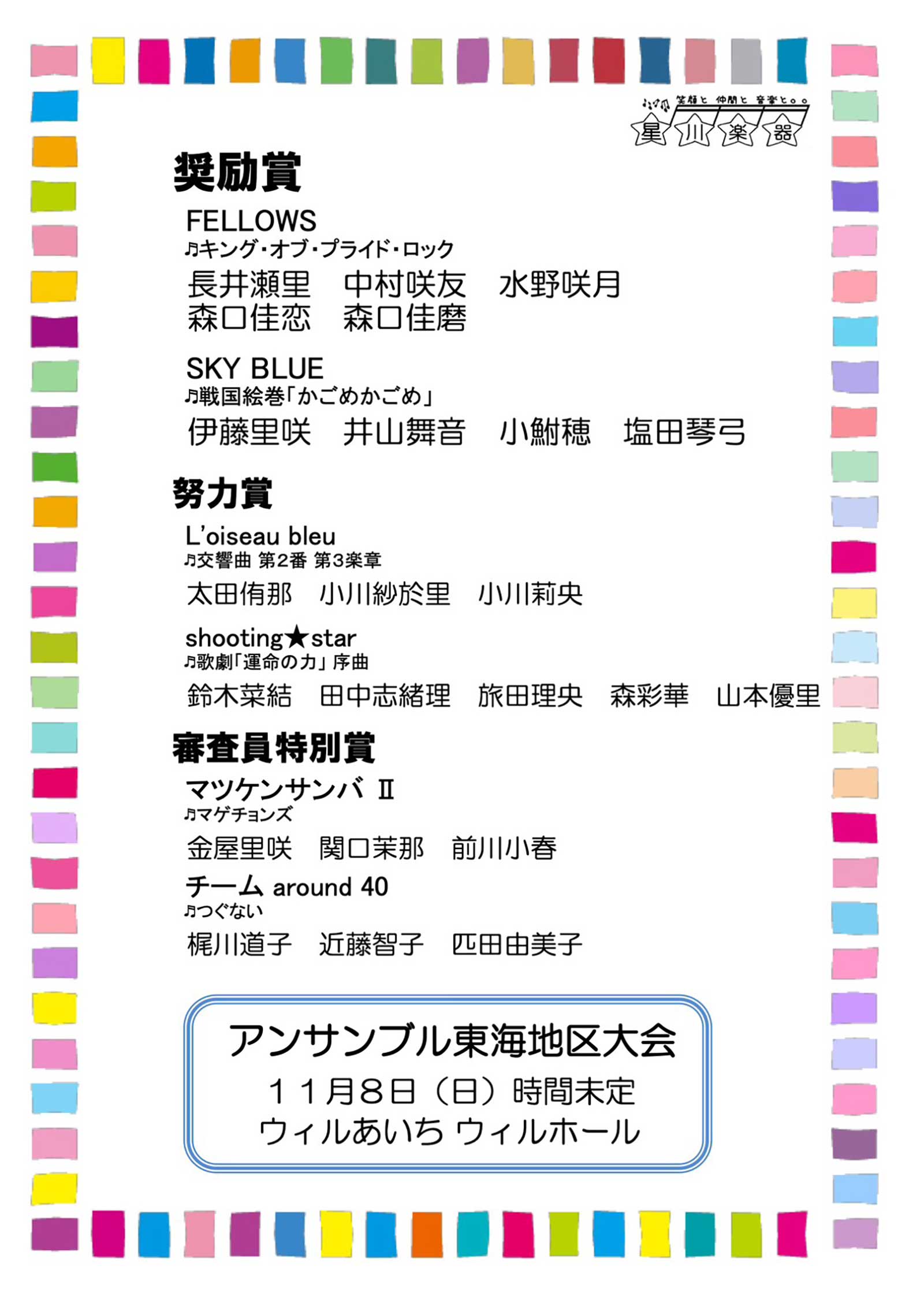 ef2026ens02