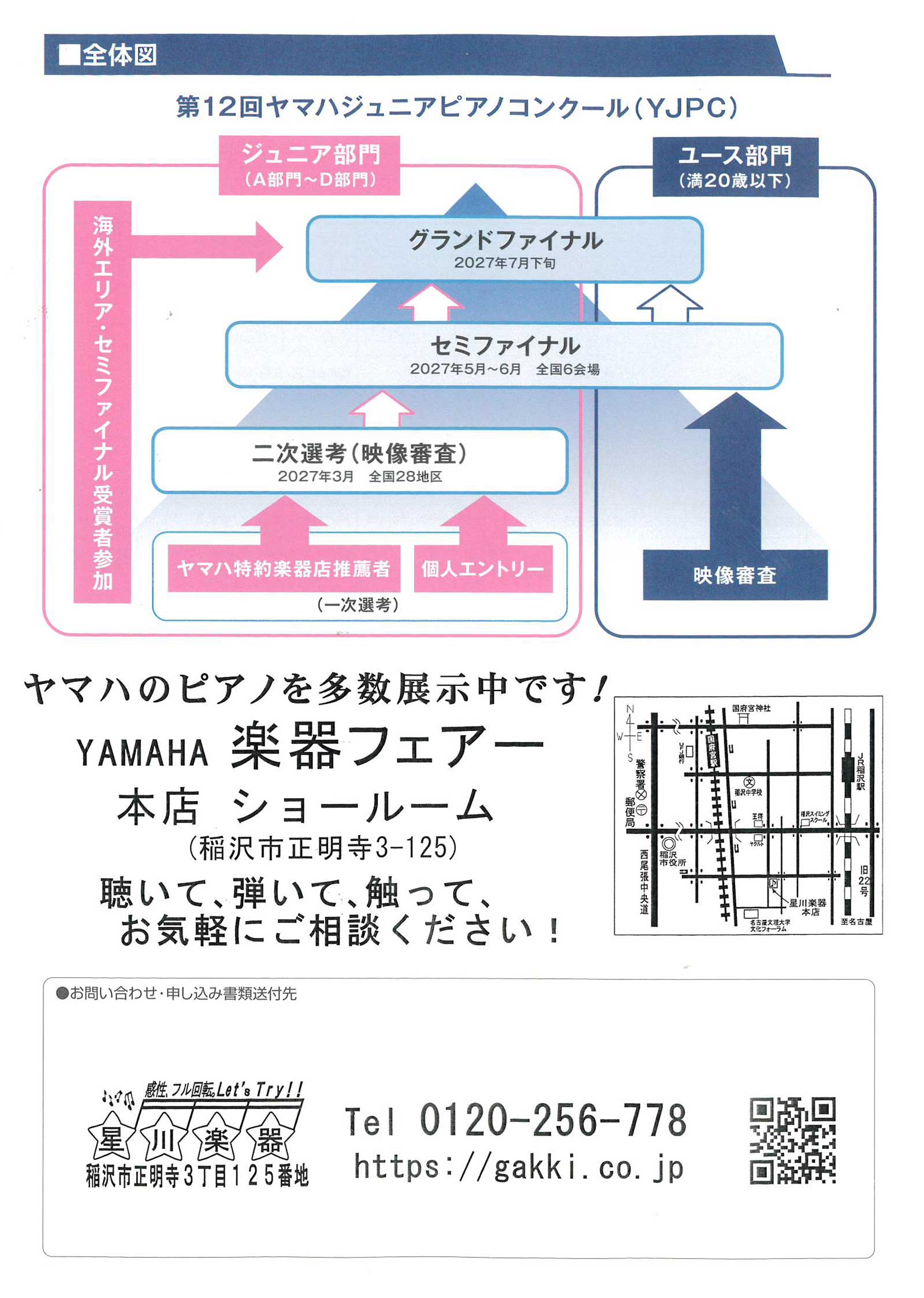 ypf202704